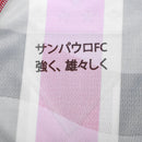 Sao Paulo 25/26 I Away Jersey - Player Version | Free Shipping + Keychain Gift