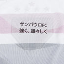 Sao Paulo 25/26 I Home Jersey - Women's | Free Shipping + Keychain Gift